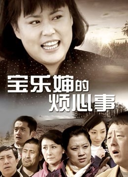 白桃少女(瑶瑶不乖) &#8211; 黑网袜洛丽塔[55P/1V/2.3G]